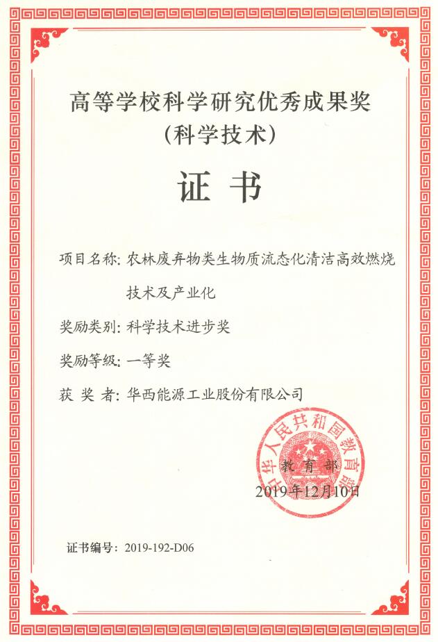 1581066118130059.jpg QQ截图20200121093943.jpg