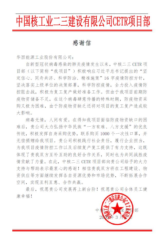 1583483919114206.jpg QQ截图20200303174548.jpg