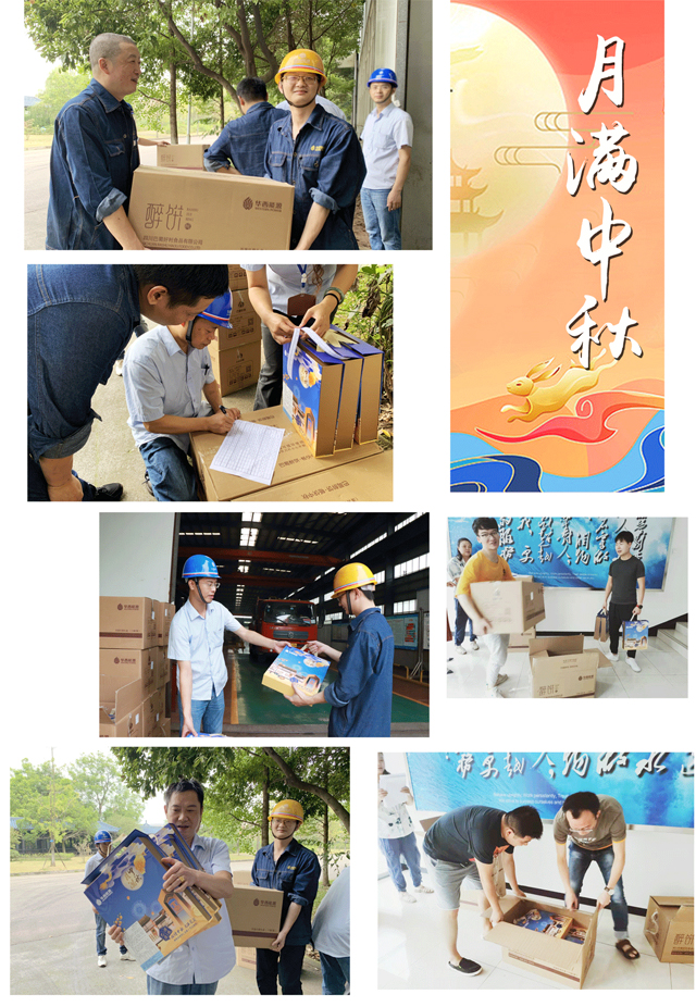 1631580984592504.jpg 网站2.jpg